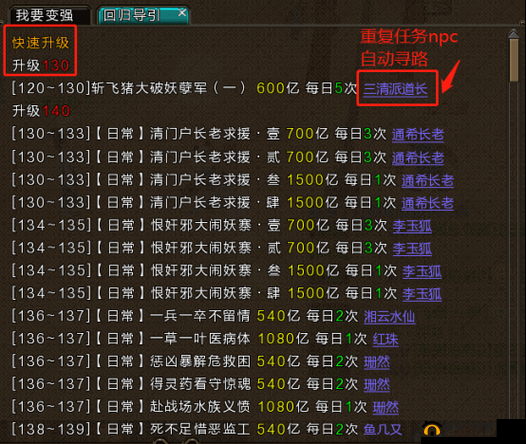 寻仙手游技能升级全面攻略，资源管理技巧、高效升级方法及避免资源浪费策略