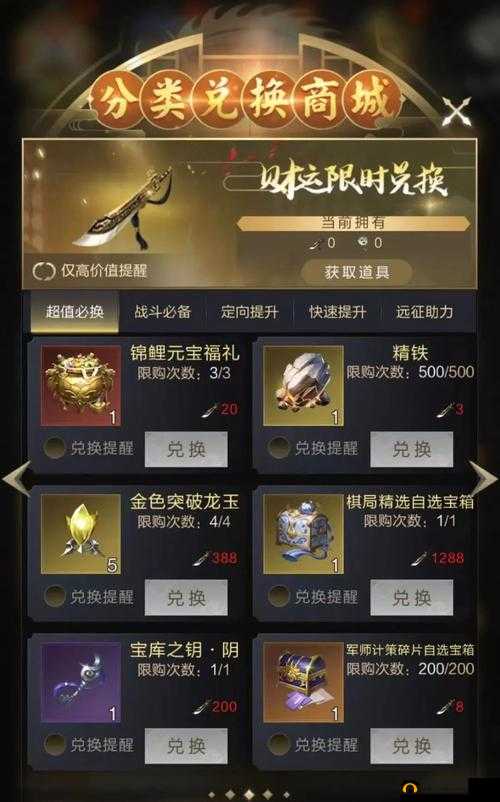 乱世王者游戏登陆失败解决攻略，连接失败问题在资源管理中的关键性应对策略