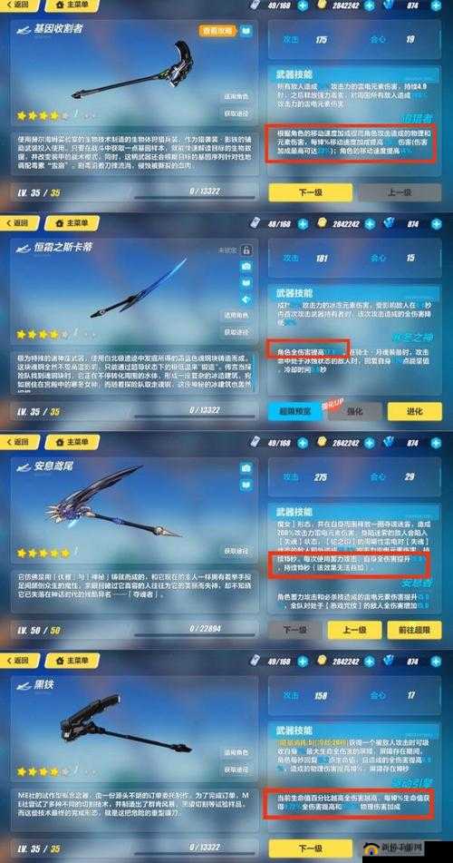 崩坏3机密商店深度解析，兑换材料获取途径与高效兑换策略指南