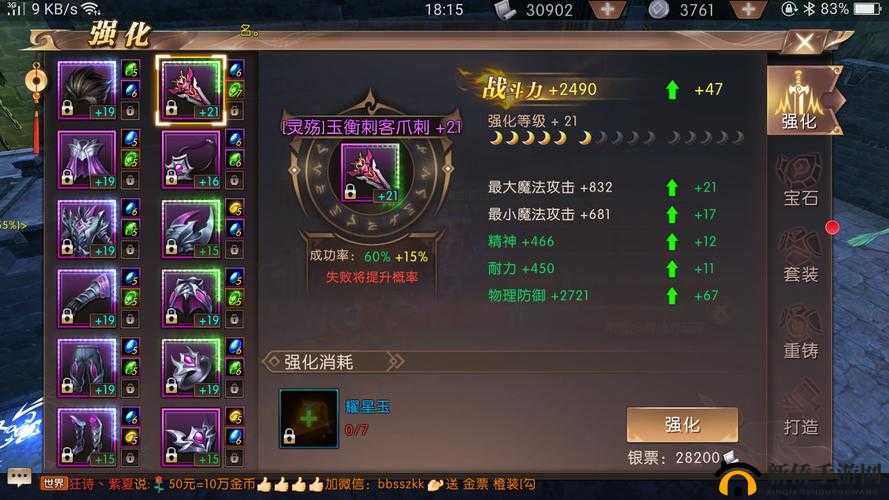 探秘轩辕传奇手游60级新征程，地图与装备双重革新引领全新冒险