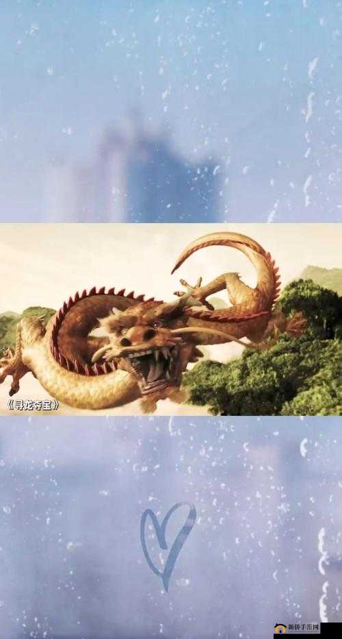 轩辕传奇深度解析，探索寻龙夺宝任务的神秘与奇幻之旅程