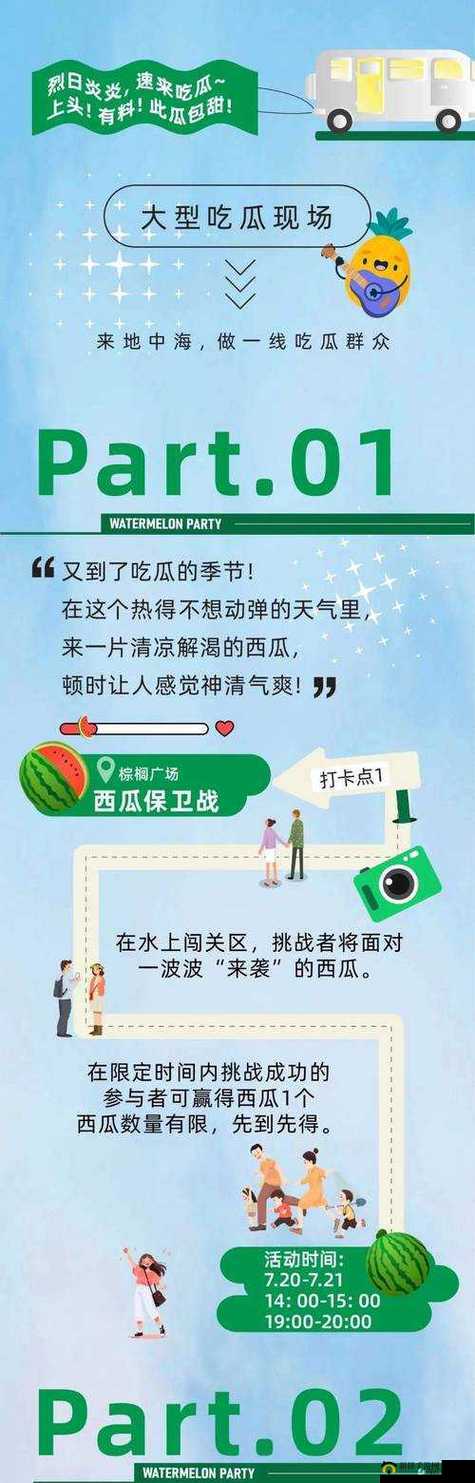 红领巾爆料网今日瓜报地址：带你走进最新鲜热辣的爆料世界