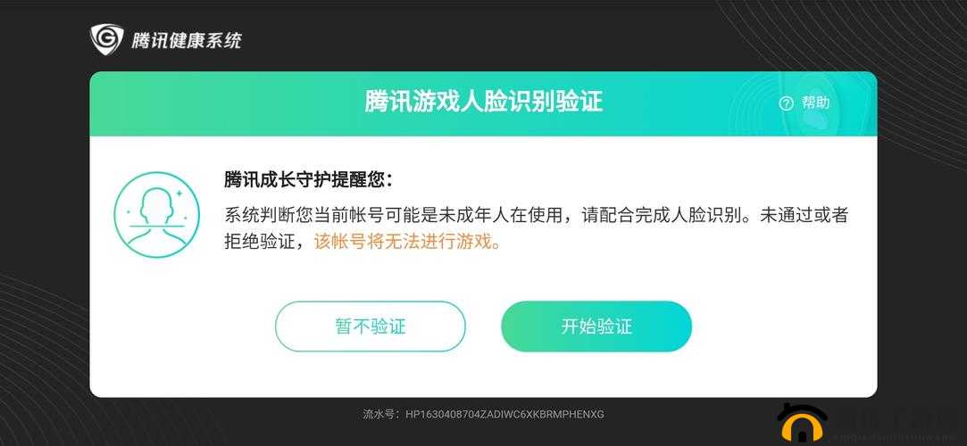 全面解析，王者荣耀健康系统时长限制快速合法解除方法与技巧