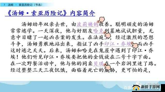 在学校打野是怎样的体验：探索校园中独特的冒险经历