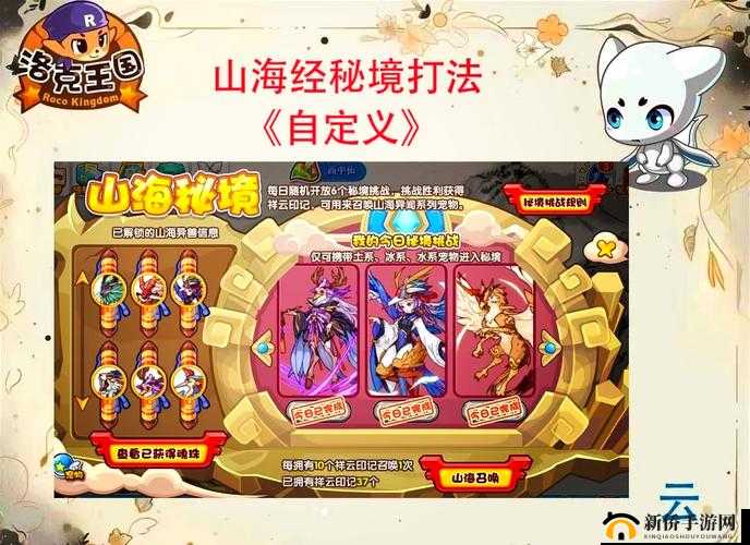 不思议迷宫二哈角色深度解析，速刷神器搭配与高效战斗策略指南
