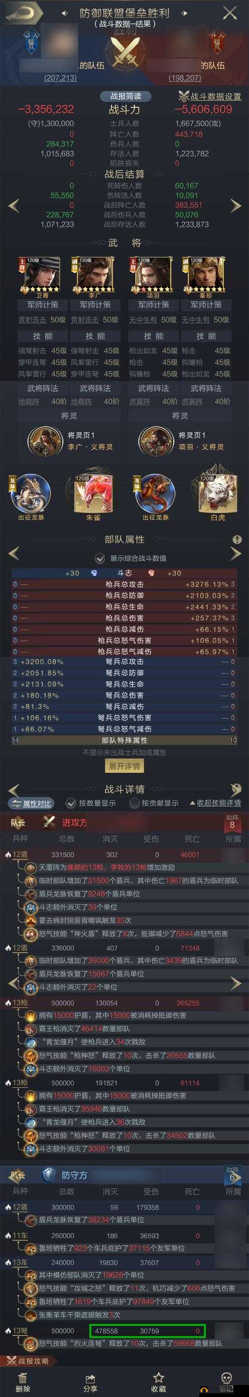 乱世王者弓兵营兵种抉择，深度剖析弩兵与弓兵之间的战略优劣之争