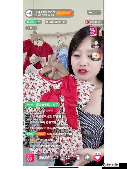 红杏直播：衣服脱光光背后的秘密