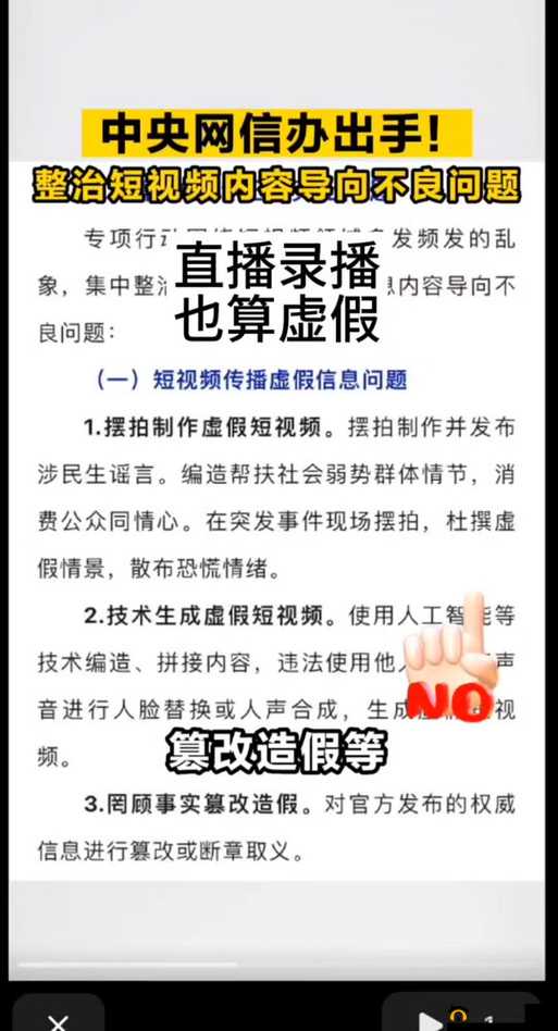 抖抖影院app污：一款存在不良内容的应用程序应被抵制