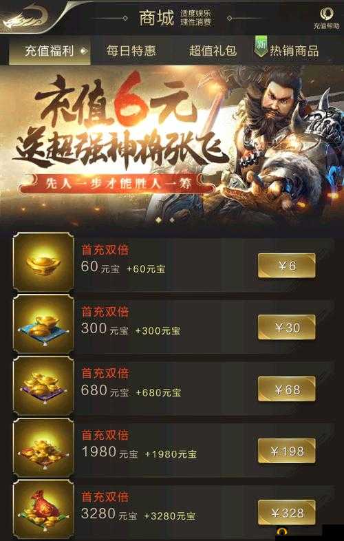 乱世王者元宝，深度解析获取策略与高效消费的艺术技巧