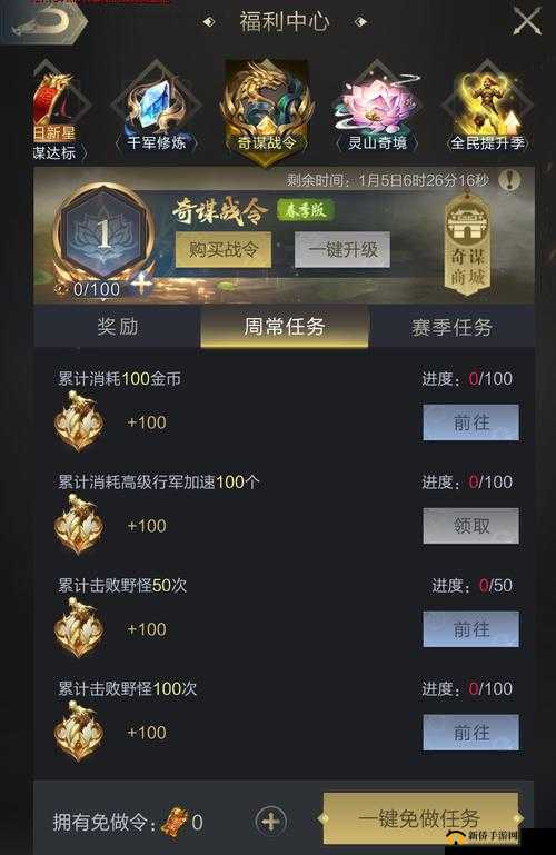 乱世王者全面解析，科技升级最优策略与技巧一览