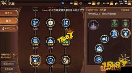 龙之谷手游魔导师天梯赛，深度解析反击流战术与策略运用