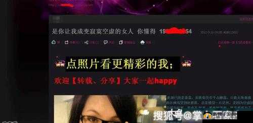 特黄极一清二楚随便看：成人私密内容全覆盖