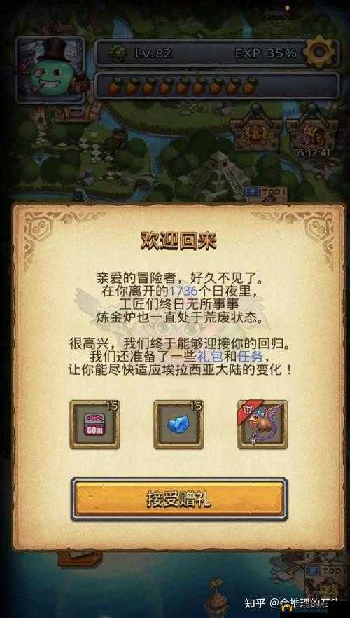 不思议迷宫，深度解析捡垃圾组合阵容搭配及其实战表现