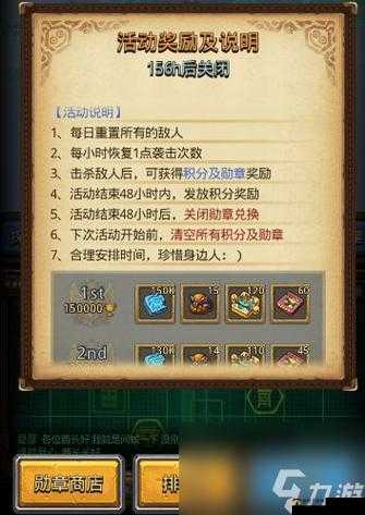 不思议迷宫天空副本全面攻略，爱丽丝的古堡高效通过方法一览