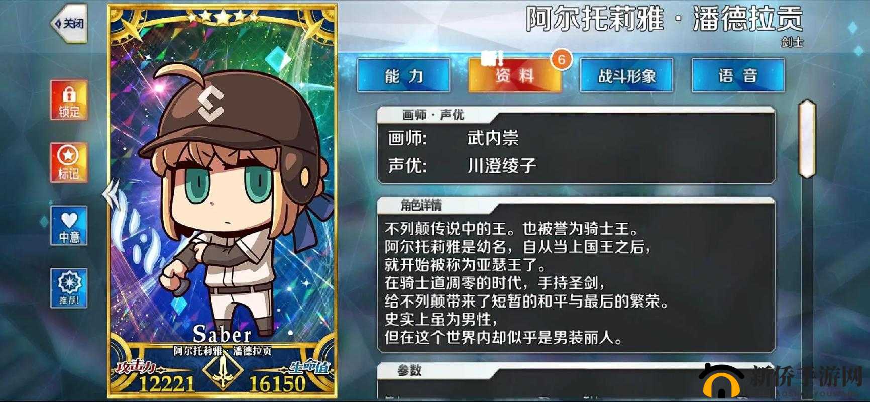 命运冠位指定FGO圣杯转临系统详解及高效喂养从者策略推荐