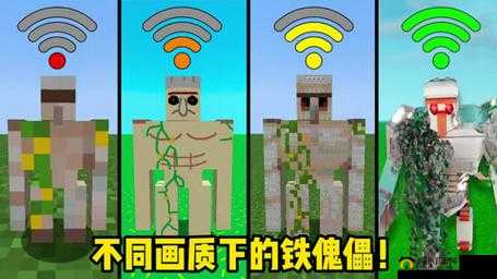 我的世界，铁傀儡与石头傀儡的全面制作指南、高效管理策略及价值最大化技巧