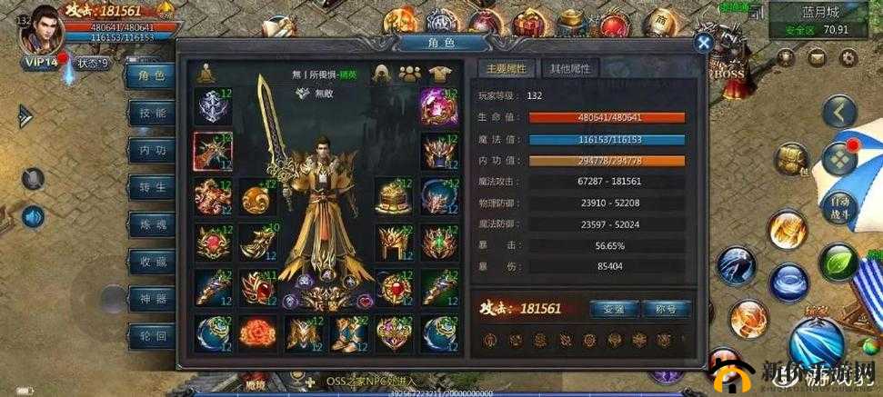 王者传奇法神系统全面深度解析及高效升级实战技巧