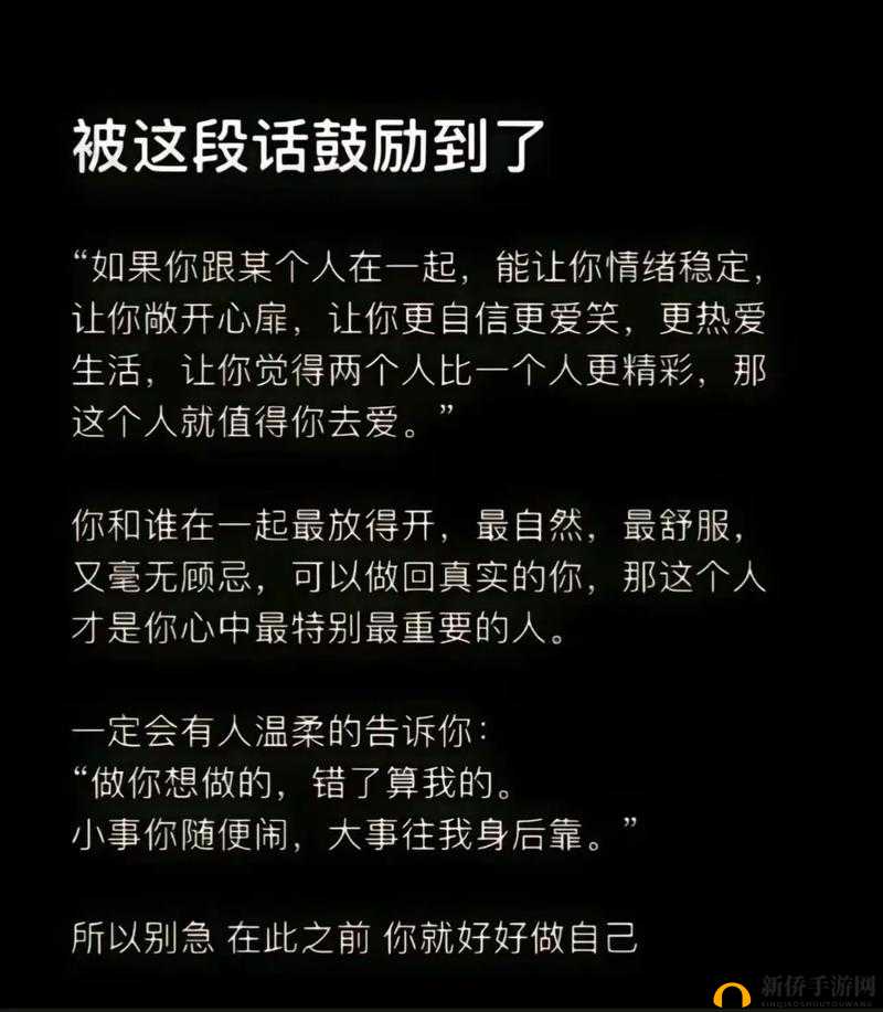 一开始不愿意后来就愿意了：从拒绝到接受的心路转变历程