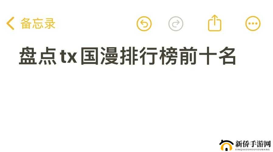 神代梦华谭深度解析，强力附庸神角色排名与策略揭秘