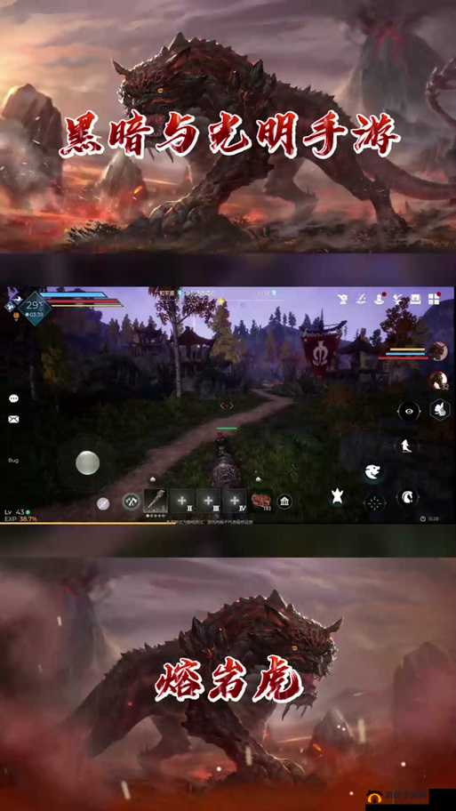 黑暗与光明手游，深入莫干遗迹，开启全新PVP战场探险体验