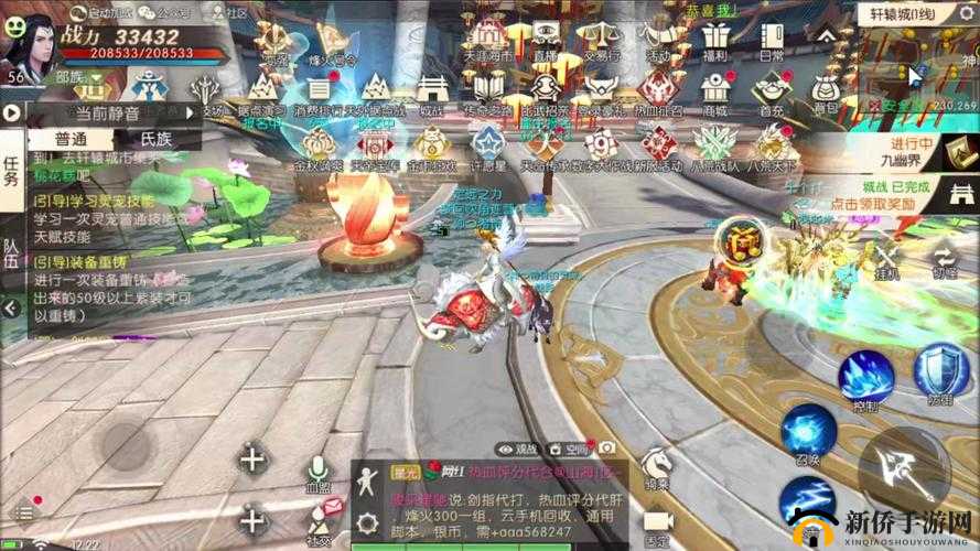 轩辕传奇手游血盟深度攻略，高效资源管理与价值最大化策略