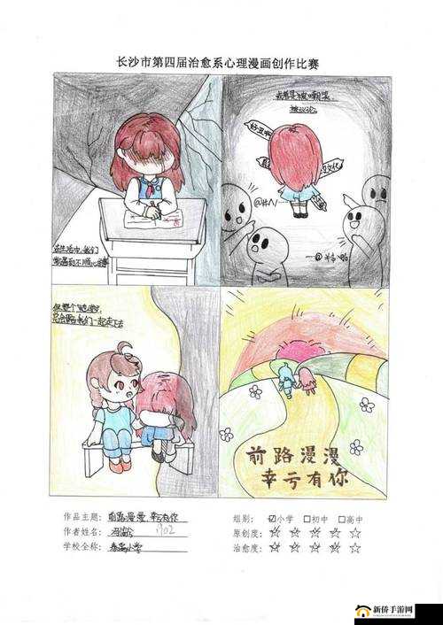 H漫画网：海量精彩漫画作品等您来探索欣赏