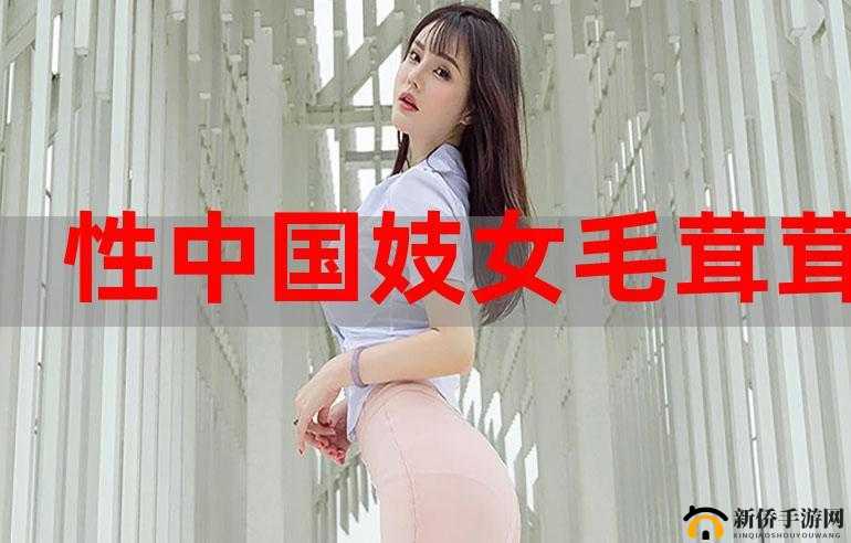 毛葺葺老太不堪入目做受相关视频引发争议