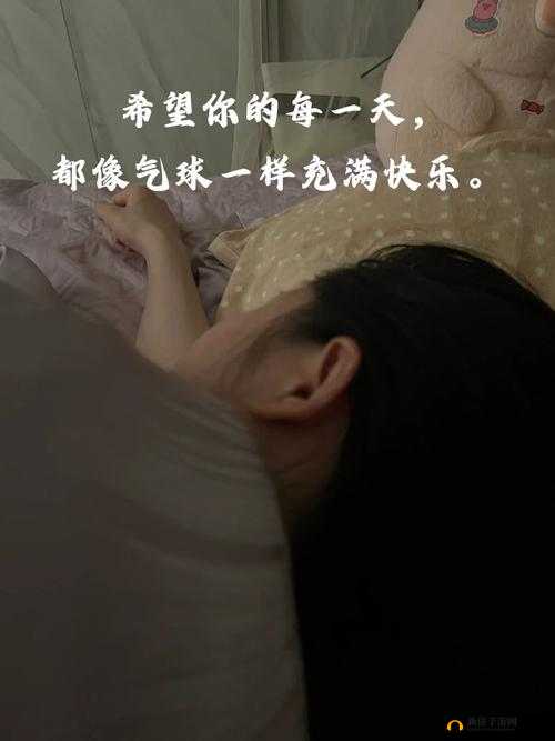 趁着妹妹睡着了，悄悄对她说：妹妹，你是我最爱的人，我会永远保护你