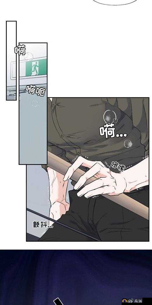 羞羞漫画在线版免费阅读入口：畅享精彩漫画无需付费