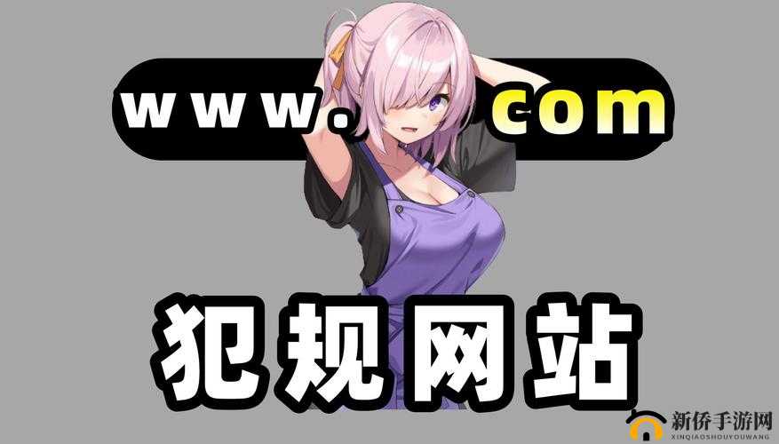 性饥渴少妇 XXXⅩOOOO 网站：满足你对欲望的完整探索