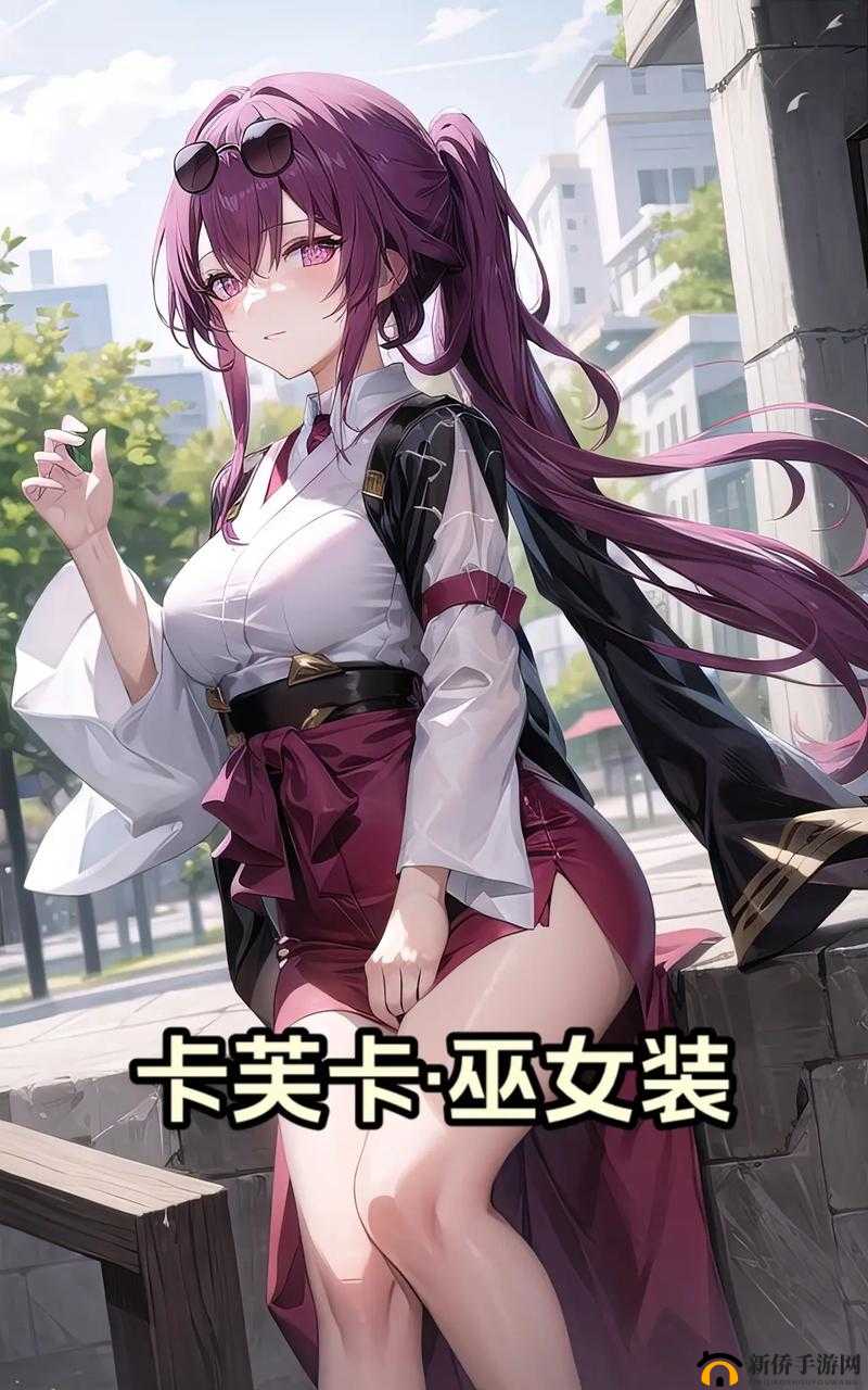 卡芙卡ちゃんの球棒生涯：奇幻的棒击之旅
