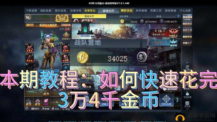 生死狙击手游新手必看，全面掌握快速升级技巧与秘籍解锁指南