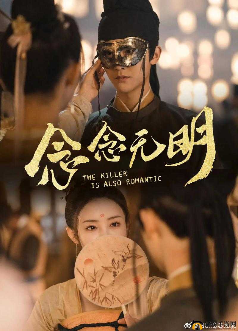 古代版史密斯夫妇，为寻真相携手潜伏敌营