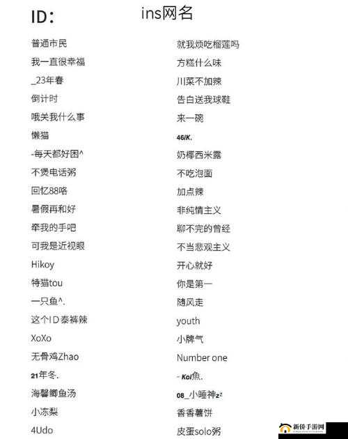 98 堂最新网名：带你探索新奇独特的网络世界