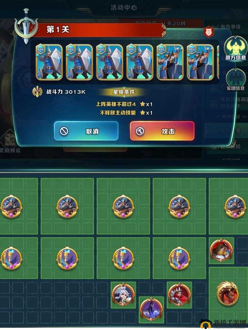 剑与家园深度解析，揭秘国王特权背后的权力与荣耀体系