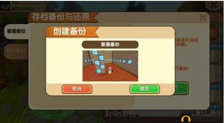 迷你世界升星全攻略，揭秘高效升星技巧，解锁全新快速升星秘籍