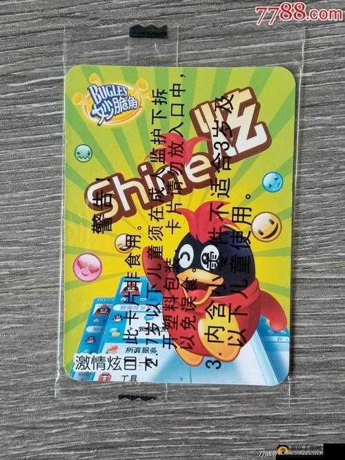 探索本·道----1 卡----2 卡----3 中的激情与艺术