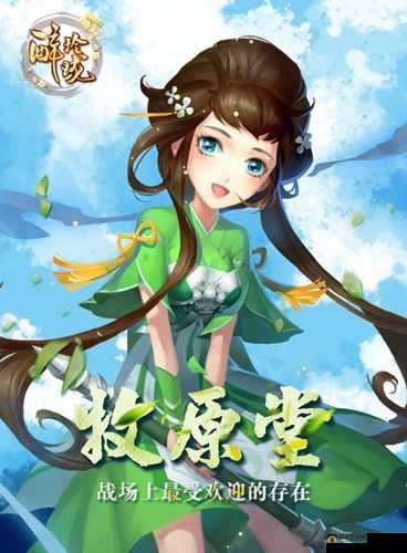 醉玲珑手游震撼上演，冥衣楼VS牧原堂，巅峰对决即将揭晓谁主沉浮？
