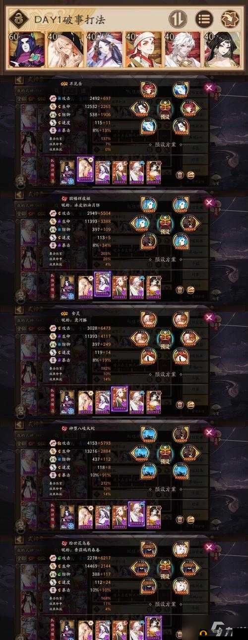 阴阳师阎魔全地图分布位置详解及云鬼面冥界深入解析指南