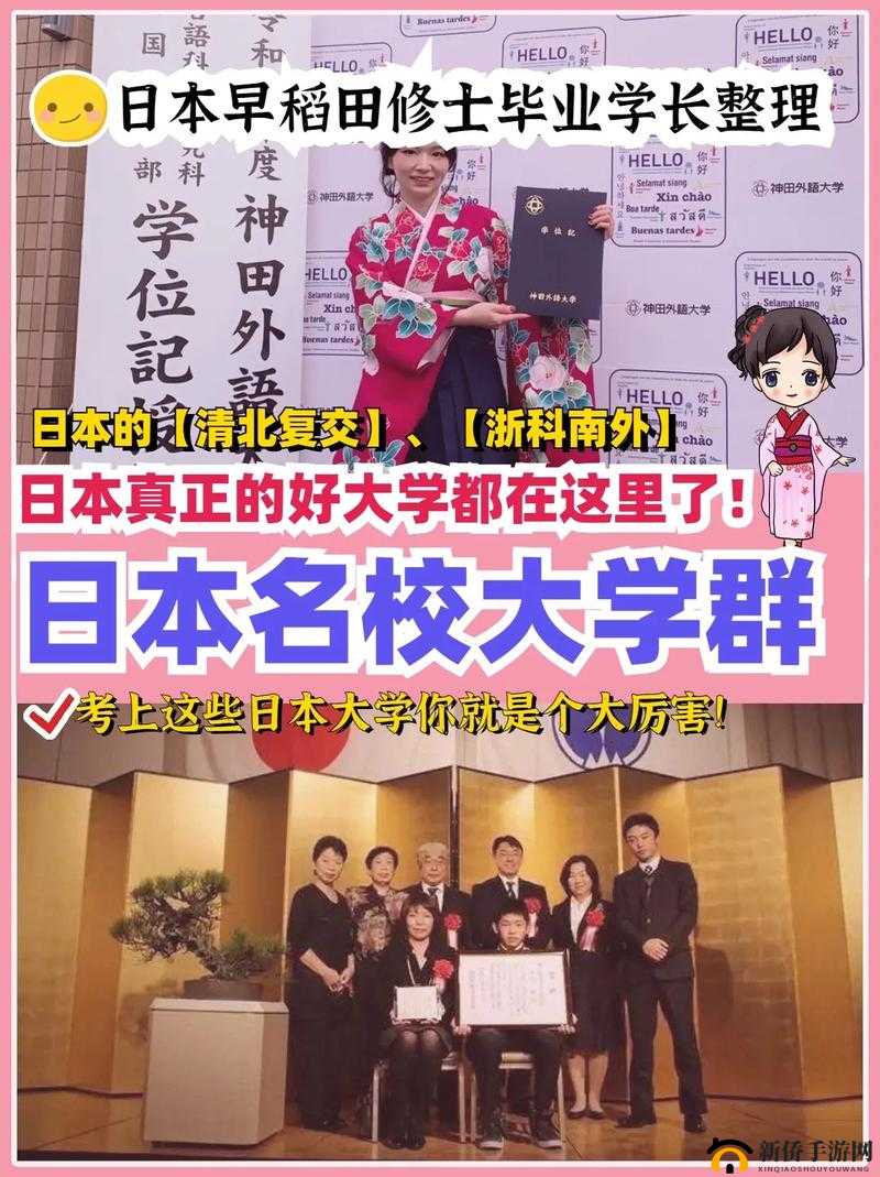 日本三十一岁上大学正常吗：探究其背后的原因与意义