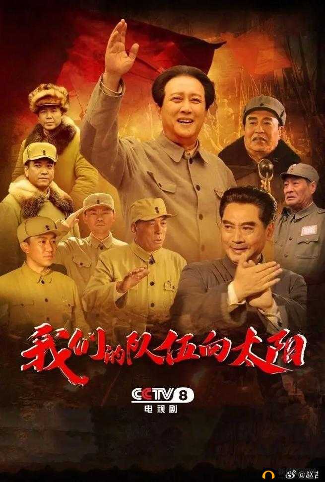 三年片在线观看免费大全电视剧：提供丰富的观剧选择