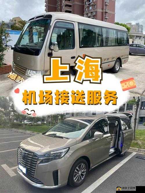 全国空降同城免费：提供最便捷优质的服务体验
