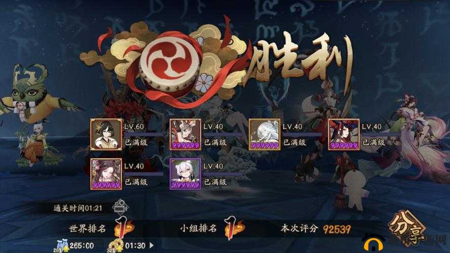 阴阳师玩家必看，揭秘提灯小僧高效刷取地点与攻略