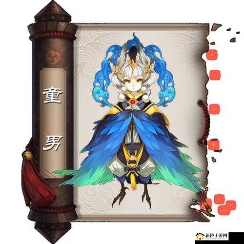 阴阳师深度探秘，追踪失踪童男，揭秘古老翅膀羽衣献祭仪式之谜