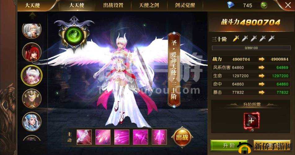 天使纪元狂战士职业技能全解析，资源管理、高效运用策略及避免浪费技巧