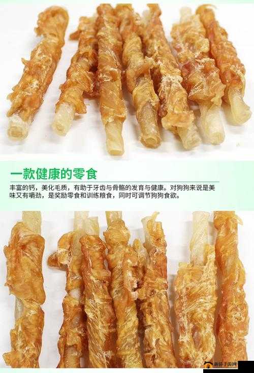 狗胶配方大全高清视频：详细呈现狗胶配方制作全过程