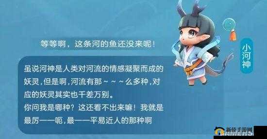 河神手游，深入海河秘境，开启一场惊心动魄的寻宝探险之旅