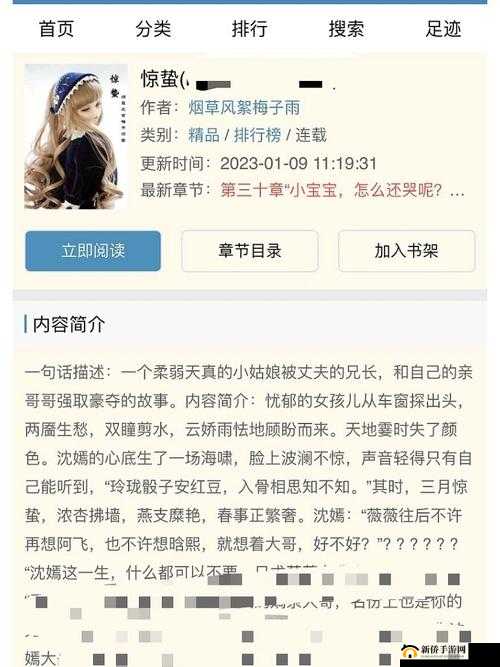 霸气师尊的娇羞禁脔：双龙戏珠 1v2 古言