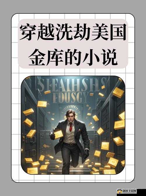 奇侠怪招，一场充满探索精神与挑战未知的奇妙冒险之旅