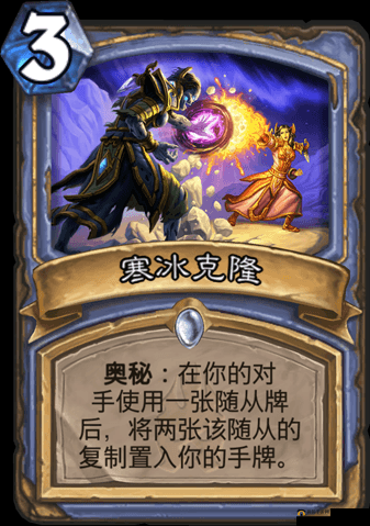 炉石传说冰封王座的骑士版本，KFT新卡法师卡牌深度解析与闪耀点评